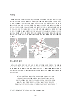 인도의 음식, 문화, 소고기의 금기, 수식 문화, 음식 문화, 특징, 현황, 사례, 관리, 시사점, 총체적 조사분석-3
