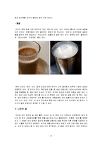 인도의 음식, 문화, 소고기의 금기, 수식 문화, 음식 문화, 특징, 현황, 사례, 관리, 시사점, 총체적 조사분석-10