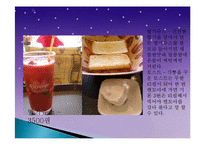 캔모아 마케팅 전략, 경영, 성공요인, 입지, 기업 이념, 운영, 위치, 메뉴, 특징, 현황, 조사분석-16