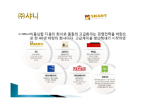 파리크라상 창업성공사례, 성공적인 경영전략 및 마케팅전략과 성공배경, 운영현황, 조직구성, 시장현황 조사분-5