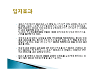 파리크라상 창업성공사례, 성공적인 경영전략 및 마케팅전략과 성공배경, 운영현황, 조직구성, 시장현황 조사분-13