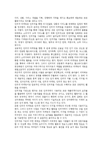 전통적 마케팅과 인터넷 마케팅의 특징을 비교하시오.-2