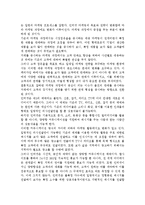 전통적 마케팅과 인터넷 마케팅의 특징을 비교하시오.-5