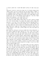 전문직으로서 유아교사가 갖추어야 할 자질과 전문직으로서의 유아교사가 나아가야 할 방향에 대해 구체적으로 논의하시오.-2
