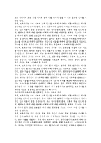 전문직으로서 유아교사가 갖추어야 할 자질과 전문직으로서의 유아교사가 나아가야 할 방향에 대해 구체적으로 논의하시오.-3