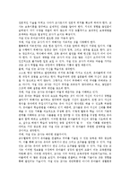 전문직으로서 유아교사가 갖추어야 할 자질과 전문직으로서의 유아교사가 나아가야 할 방향에 대해 구체적으로 논의하시오.-4