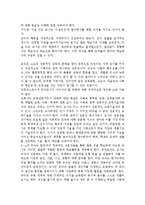 전문직으로서 유아교사가 갖추어야 할 자질과 전문직으로서의 유아교사가 나아가야 할 방향에 대해 구체적으로 논의하시오.-5