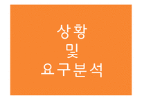 [평생교육] 다문화가정 한국어회화 교육-10