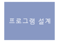 [평생교육] 다문화가정 한국어회화 교육-18