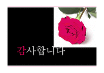 [특수교육] 시각장애인을 위한 언어와 점자-19