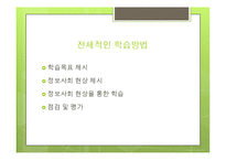 [컴퓨터교육] 크래킹으로 살펴 본 포인터의 이해-3