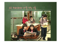 [교육학] 성장 드라마 `반올림` 교육심리학적 분석-18