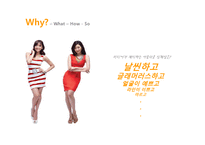 식이장애 환자 대상 무용치료 프로그램-4