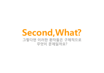 식이장애 환자 대상 무용치료 프로그램-8