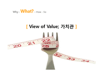 식이장애 환자 대상 무용치료 프로그램-9