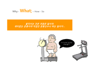 식이장애 환자 대상 무용치료 프로그램-10