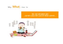 식이장애 환자 대상 무용치료 프로그램-11