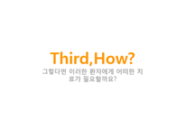 식이장애 환자 대상 무용치료 프로그램-14
