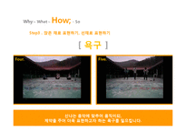 식이장애 환자 대상 무용치료 프로그램-19