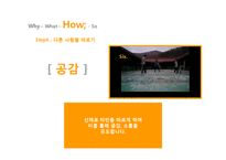 식이장애 환자 대상 무용치료 프로그램-20