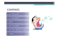 [공학] MOF를 이용한 CCS기술-2