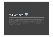 [패션과 문화] 고딕미술, 후기고딕 회화 조각 판화-12