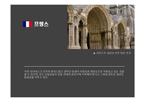 [패션과 문화] 고딕미술, 후기고딕 회화 조각 판화-20