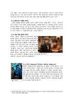 [국문학] 2010년 ~ 2011년 상반기 한국 영화 산업 분석-수용자의 경향과 이야기 흐름을 중심으로-7