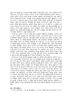 [국문학] 2010년 ~ 2011년 상반기 한국 영화 산업 분석-수용자의 경향과 이야기 흐름을 중심으로-16