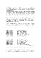 [국문학] 허난설헌의 작품세계-10