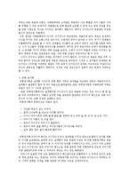 [구비문학론] 민중 영웅 이야기 `아기장수 설화` 분석-3