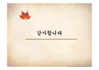 [국문학] 허난설헌의 작품세계-16