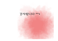 [중국문학] 영화 `뮬란`과 문학 `목란사` 비교-13