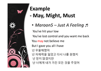 [영문법] May, Might and Must Shall and Should-7
