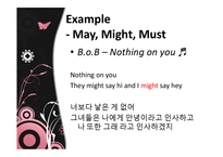 [영문법] May, Might and Must Shall and Should-8
