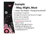 [영문법] May, Might and Must Shall and Should-9