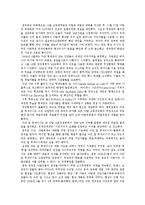 [중동비교정치] 이스라엘 건국 이전 팔레스타인-14