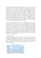 지구온난화와 우리나라의 기후변화-7