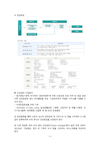 [사회학] 노인장기요양보험제도의 관리 현황과 개선방안-5