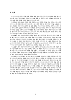 셧다운제 실효성 논란-15