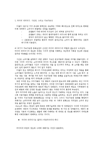 지속 가능한 문화 확산과 미디어의 역할-5