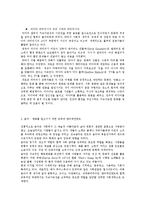 지속 가능한 문화 확산과 미디어의 역할-8