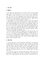 [심리학] 명품소비심리의 원인 분석-3
