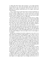 식민지 근대화론에 대한 비판-5