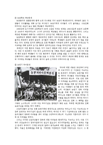 [사회복지] 우리나라 농촌 사회복지 문제점과 해결방안-2