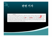 세계적인 축제 문화-일본 `하다카마츠리` 축제 연구-14