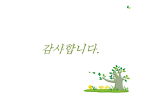 [사회복지] 다문화 가정 내 고부갈등 해결을 위한 프로그램 개발-18