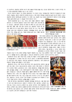 [한국 문화사] 조선 상류층의 제사문화-4