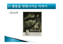 지속 가능한 문화 확산과 미디어의 역할-3
