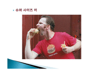 지속 가능한 문화 확산과 미디어의 역할-7